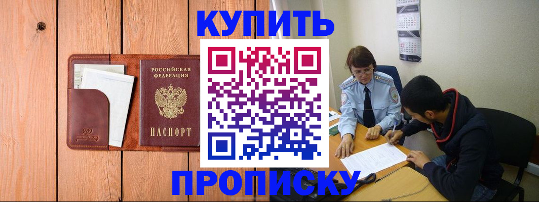 временная регистрация госуслуги в Арамили